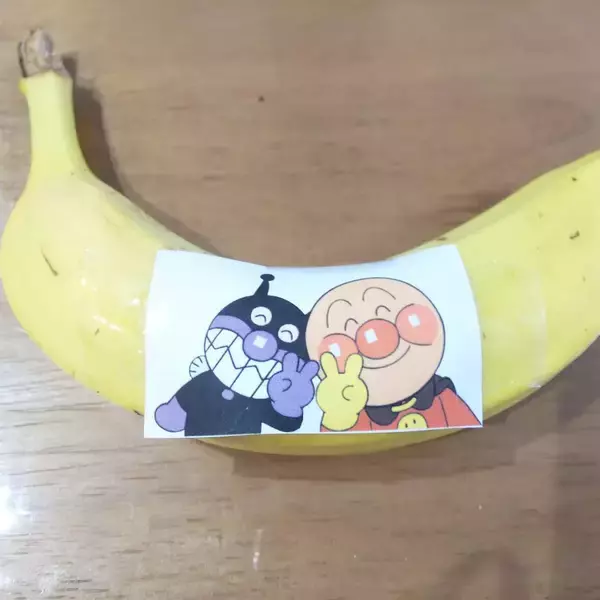 「【おうち時間にアート】バナナの皮に可愛いイラスト♡子どもでもできる簡単お絵描きで秋を楽しもう！」の画像