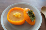 「【柿をパカっと開けると】超なめらか「とろ～り柿プリン」が現れた！卵もゼラチンも不要だと!?【農家直伝】」の画像1