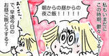「【夏休みのランチ問題を解決】5人育児ママが辿り着いた「絶品時短パスタ」を紹介します！【Ayumiの漫画】」の画像1