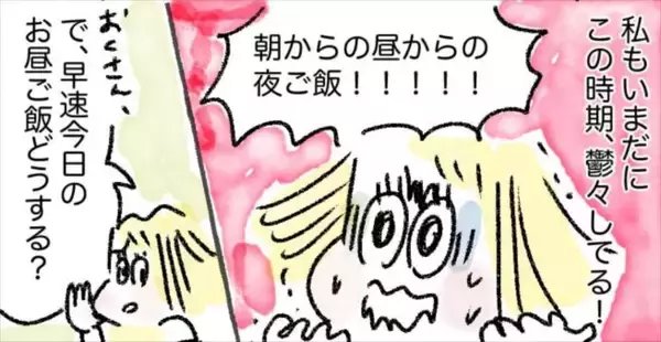 【夏休みのランチ問題を解決】5人育児ママが辿り着いた「絶品時短パスタ」を紹介します！【Ayumiの漫画】