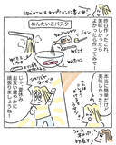 「【夏休みのランチ問題を解決】5人育児ママが辿り着いた「絶品時短パスタ」を紹介します！【Ayumiの漫画】」の画像3
