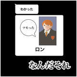 「【何をやってもダメな日の話】ドジ連発の厄日到来！アレクサに慰めてもらおうとした結果…【momoの漫画】」の画像5