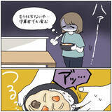 「【何をやってもダメな日の話】ドジ連発の厄日到来！アレクサに慰めてもらおうとした結果…【momoの漫画】」の画像6