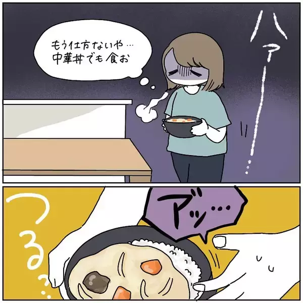 「【何をやってもダメな日の話】ドジ連発の厄日到来！アレクサに慰めてもらおうとした結果…【momoの漫画】」の画像