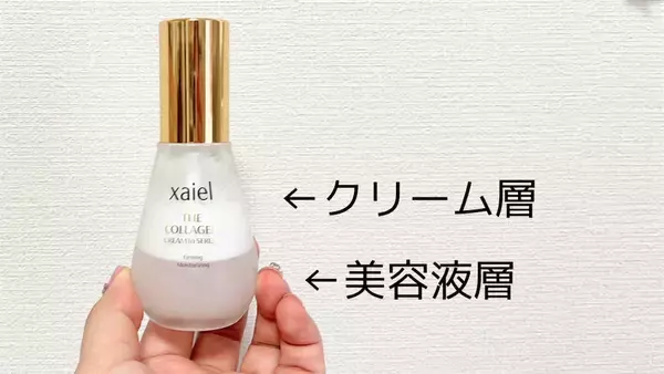 「【韓国のインフルエンサー監修】のオールインワン美容液！しゃばしゃば系なのに乾燥肌が乾燥しなくて驚いた件」の画像