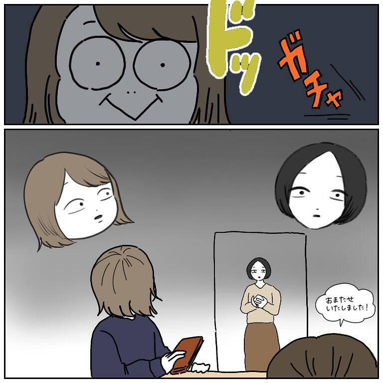 【気まずさMAX!!】なにかとタイミング外す漫画家が「スマートな会計」を目指した結果…【momoの漫画】