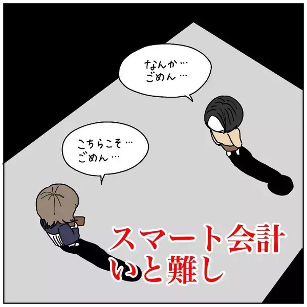 「【気まずさMAX!!】なにかとタイミング外す漫画家が「スマートな会計」を目指した結果…【momoの漫画】」の画像