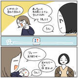 「【気まずさMAX!!】なにかとタイミング外す漫画家が「スマートな会計」を目指した結果…【momoの漫画】」の画像3