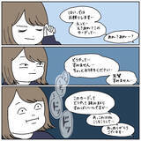 「【気まずさMAX!!】なにかとタイミング外す漫画家が「スマートな会計」を目指した結果…【momoの漫画】」の画像9