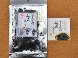 「【絶品！郷土メシ】出雲の激レア料理「のりふで」作ってみた！岩のりとべべ貝が旨さのカギ！…べべ貝ってなに？」の画像2