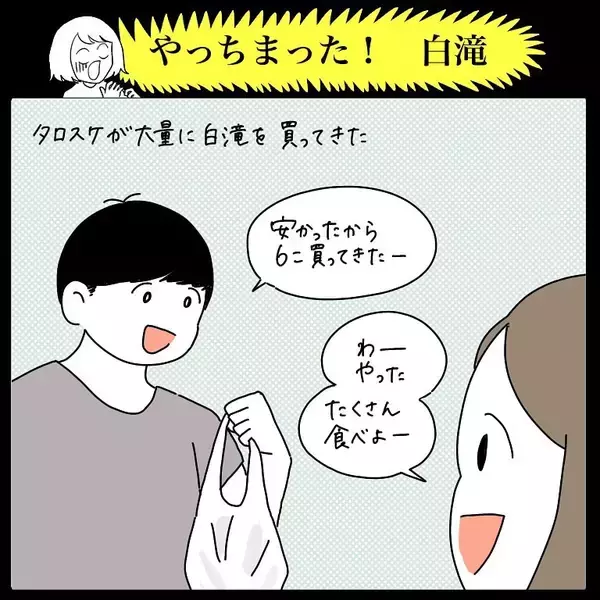 「【自炊あるある】「冷蔵庫にあるもの」で簡単ヘルシーレシピに挑戦！冷蔵庫に…あるもの…？【momoの漫画】」の画像