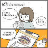 「【自炊あるある】「冷蔵庫にあるもの」で簡単ヘルシーレシピに挑戦！冷蔵庫に…あるもの…？【momoの漫画】」の画像3