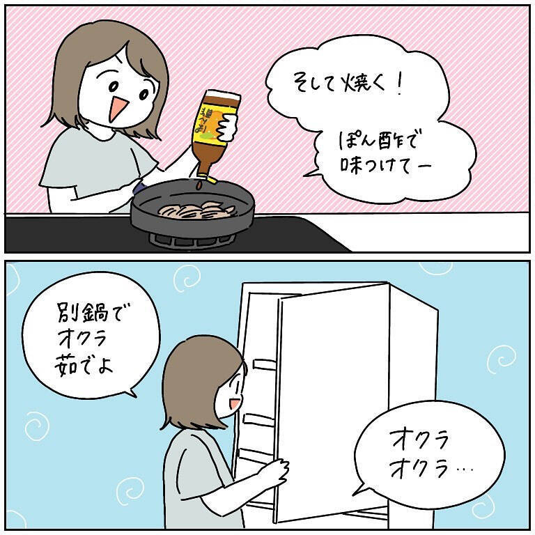 【自炊あるある】「冷蔵庫にあるもの」で簡単ヘルシーレシピに挑戦！冷蔵庫に…あるもの…？【momoの漫画】