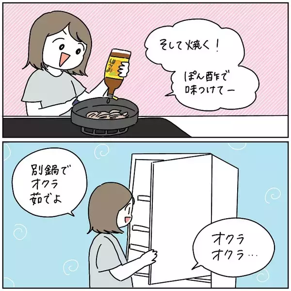 「【自炊あるある】「冷蔵庫にあるもの」で簡単ヘルシーレシピに挑戦！冷蔵庫に…あるもの…？【momoの漫画】」の画像