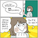 「【自炊あるある】「冷蔵庫にあるもの」で簡単ヘルシーレシピに挑戦！冷蔵庫に…あるもの…？【momoの漫画】」の画像7