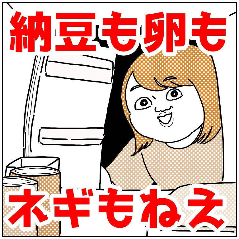 【自炊あるある】「冷蔵庫にあるもの」で簡単ヘルシーレシピに挑戦！冷蔵庫に…あるもの…？【momoの漫画】