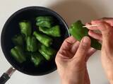 「【ピーマン大量消費】口の中でトロンと消える♡「丸ごと煮びたし」作ろう！種やワタ、ヘタまで旨っ【包丁いらず】」の画像3