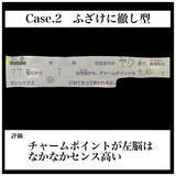 「【黒歴史製造ノート】時を超えて小学生の「プロフィール帳」開いた結果…カオスすぎるやろ！【momoの漫画】」の画像5