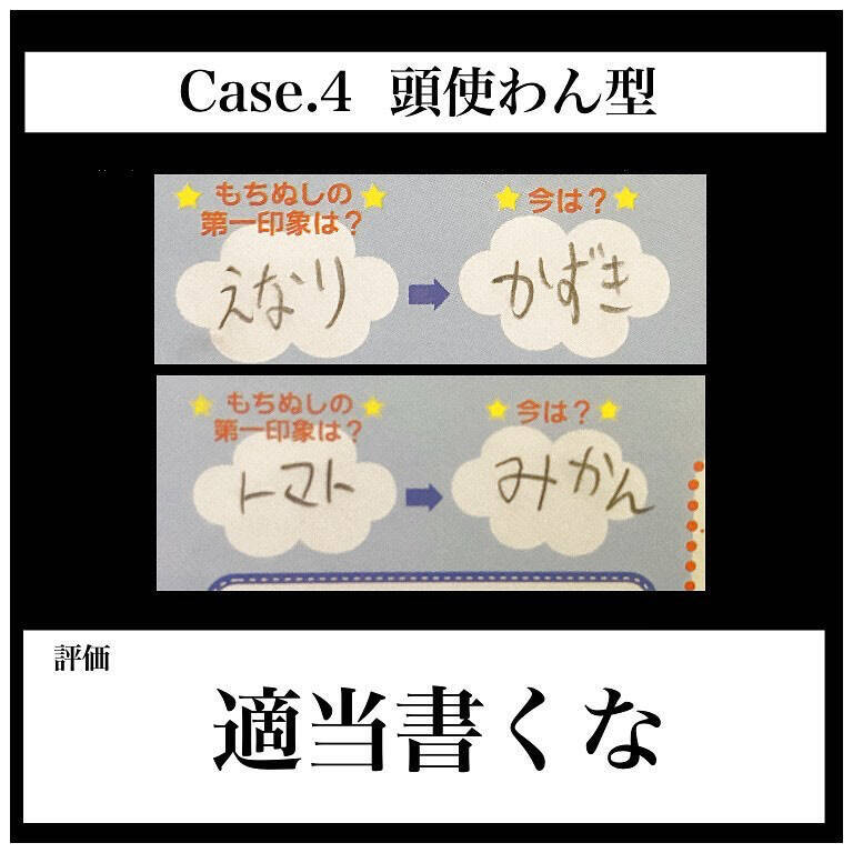 【黒歴史製造ノート】時を超えて小学生の「プロフィール帳」開いた結果…カオスすぎるやろ！【momoの漫画】