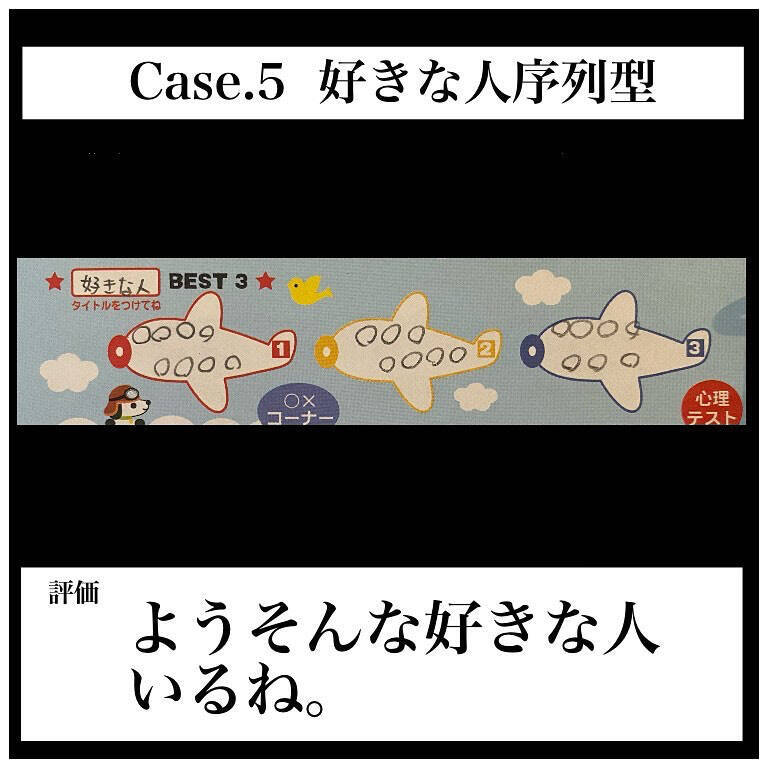 【黒歴史製造ノート】時を超えて小学生の「プロフィール帳」開いた結果…カオスすぎるやろ！【momoの漫画】