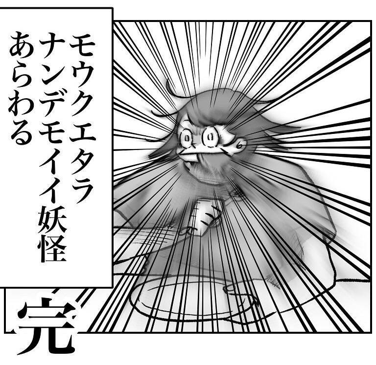 【理想と現実のギャップ】明日はカフェでモーニング♪のはずが…翌朝「あの絶望」が襲ってきた件【momoの漫画】