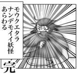 「【理想と現実のギャップ】明日はカフェでモーニング♪のはずが…翌朝「あの絶望」が襲ってきた件【momoの漫画】」の画像10