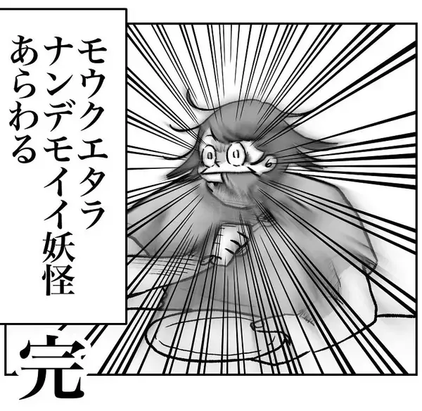 「【理想と現実のギャップ】明日はカフェでモーニング♪のはずが…翌朝「あの絶望」が襲ってきた件【momoの漫画】」の画像
