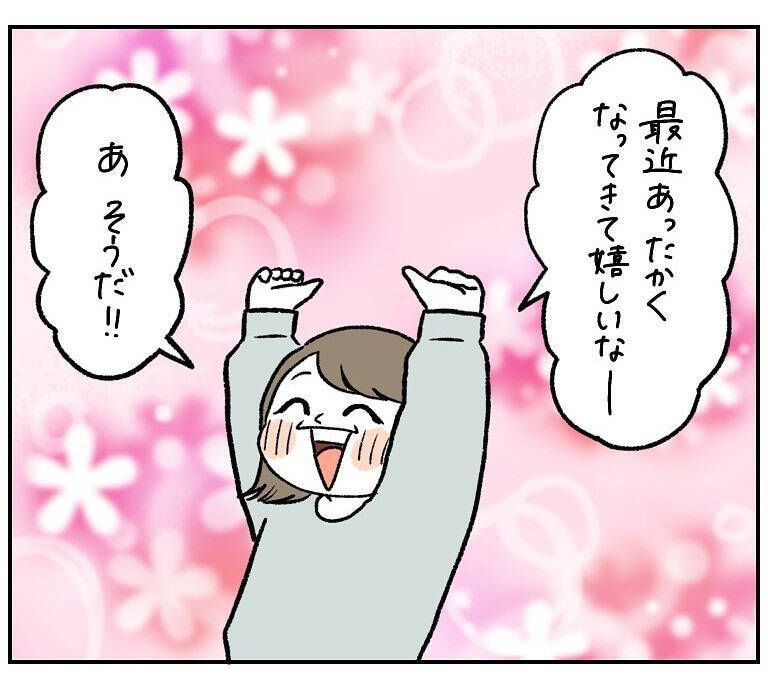 【理想と現実のギャップ】明日はカフェでモーニング♪のはずが…翌朝「あの絶望」が襲ってきた件【momoの漫画】