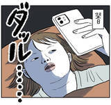 「【理想と現実のギャップ】明日はカフェでモーニング♪のはずが…翌朝「あの絶望」が襲ってきた件【momoの漫画】」の画像5
