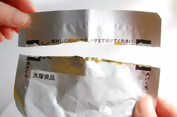 「「レトルトパウチ」を鮮やかに手で開封する裏ワザを試してみた！カレーで手を汚さずに封を開けたか⁉」の画像