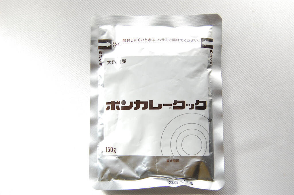 「レトルトパウチ」を鮮やかに手で開封する裏ワザを試してみた！カレーで手を汚さずに封を開けたか⁉