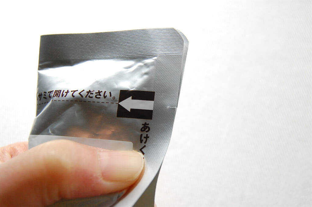 「レトルトパウチ」を鮮やかに手で開封する裏ワザを試してみた！カレーで手を汚さずに封を開けたか⁉