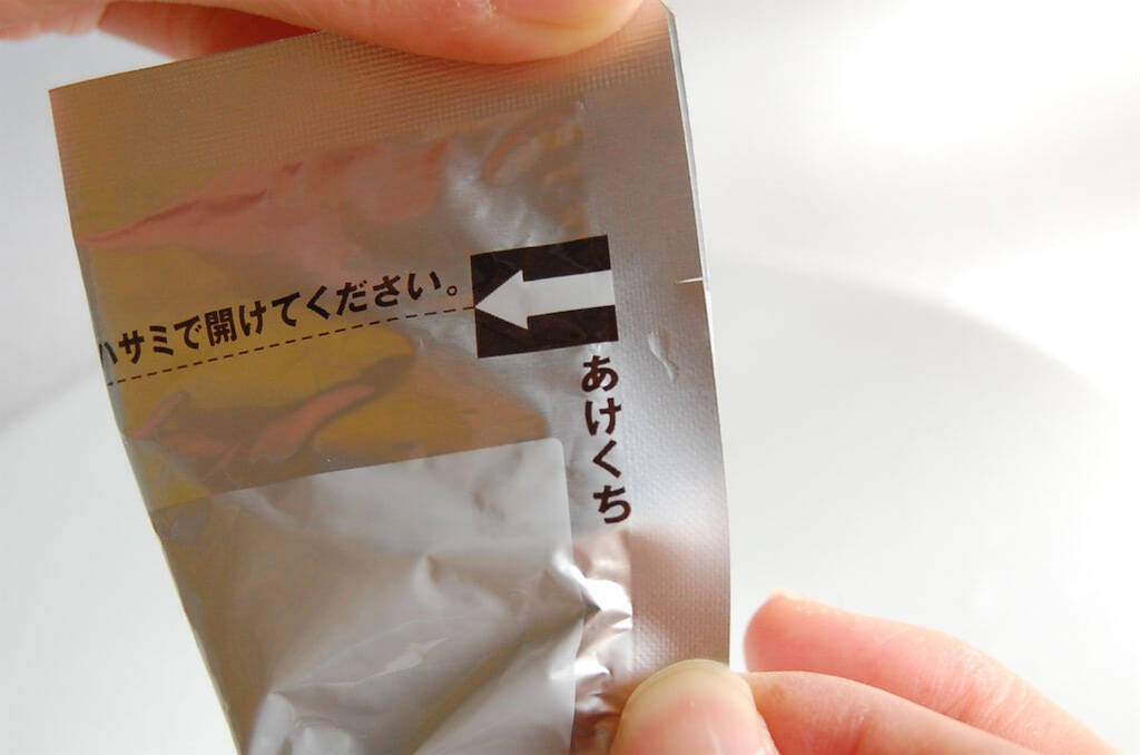 「レトルトパウチ」を鮮やかに手で開封する裏ワザを試してみた！カレーで手を汚さずに封を開けたか⁉
