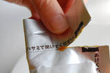 「「レトルトパウチ」を鮮やかに手で開封する裏ワザを試してみた！カレーで手を汚さずに封を開けたか⁉」の画像8