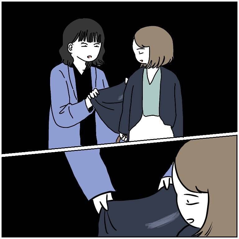 【悲報】オキニのバッグに「罠」が仕掛けられてた件…まさか物理で削ってくるなんて【momoの漫画】