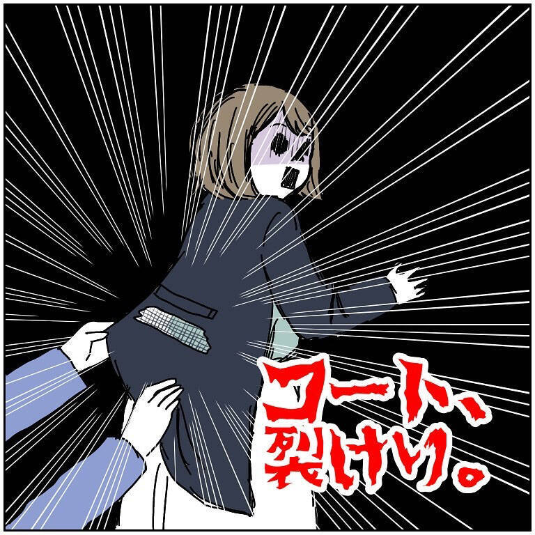 【悲報】オキニのバッグに「罠」が仕掛けられてた件…まさか物理で削ってくるなんて【momoの漫画】