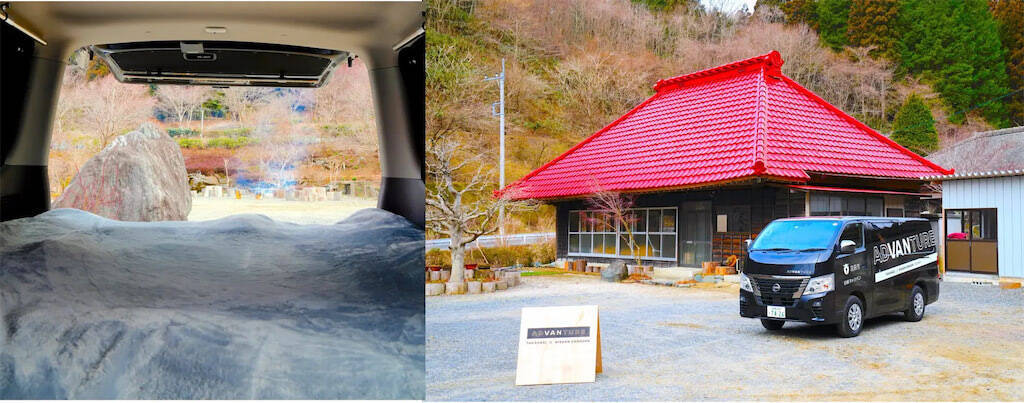 日産自動車 高萩市 車中泊 に足りないものを 空き家 で補う新たなアウトドアスタイル 参加者募集中 22年4月8日 エキサイトニュース 日産自動車 高萩市 車中泊 に足りないものを 空き家 で補う新たなアウトドアスタイル 参加者募集中 22年4月8日 エキサイトニュース