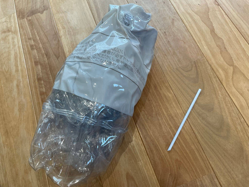 パンパンな浮き輪の「空気抜き」が超絶簡単になる裏ワザ！え、ストロー1本で⁉試してみた！