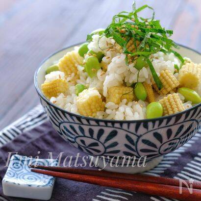 【旬の食材で薬膳！】ヤングコーン＆枝豆で夏満載の「炊き込みご飯」作ってみた！むくみ対策にも◎だって♪