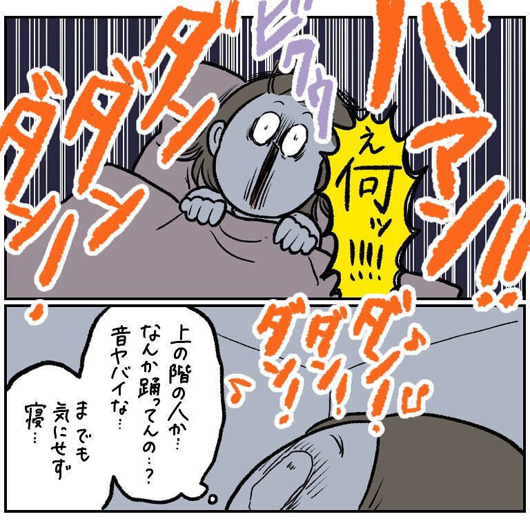 【ヤバい虫の悪夢⑦】激痒×騒音×不眠の最悪ビンゴ完成！限界突破した精神が至った境地とは？【momo漫画】