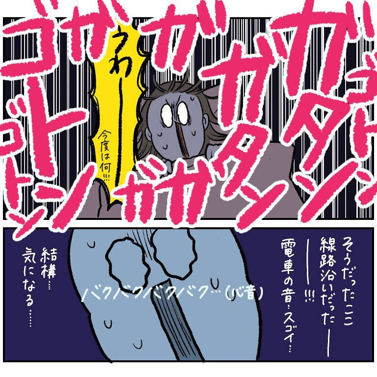 【ヤバい虫の悪夢⑦】激痒×騒音×不眠の最悪ビンゴ完成！限界突破した精神が至った境地とは？【momo漫画】