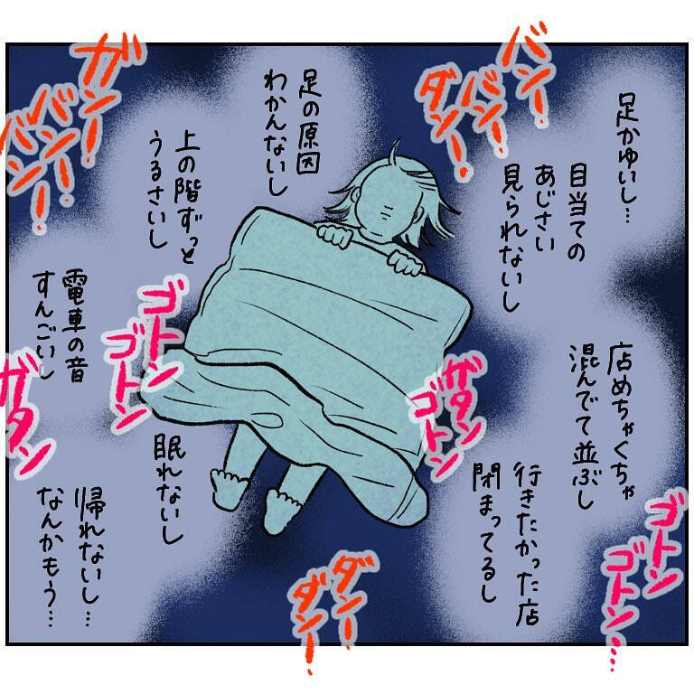 【ヤバい虫の悪夢⑦】激痒×騒音×不眠の最悪ビンゴ完成！限界突破した精神が至った境地とは？【momo漫画】