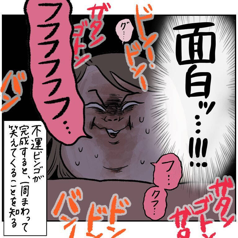 【ヤバい虫の悪夢⑦】激痒×騒音×不眠の最悪ビンゴ完成！限界突破した精神が至った境地とは？【momo漫画】