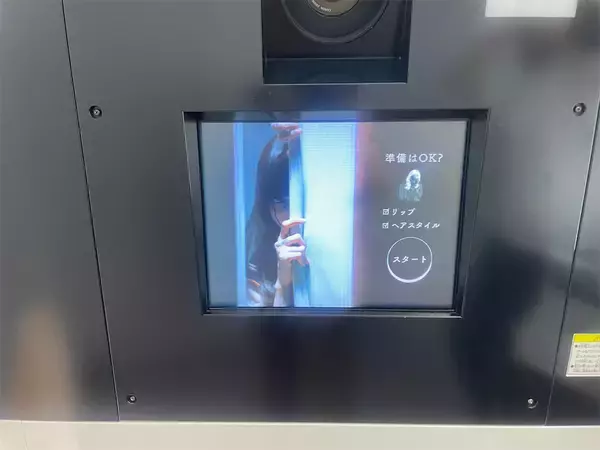 「【夏季限定の最新機】ん十年ぶり⁉「ホラーすぎるプリクラ機」で遊んでみた♪最新の技術はどうだった？」の画像