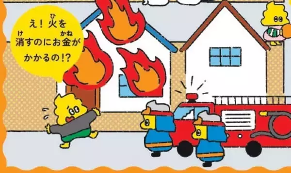 「【うんこが財務省とコラボ⁉】あの『うんこドリル』が税金の知識を解説している⁉税金のドリルやってみた！」の画像