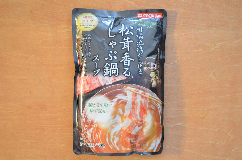 【市販鍋スープで松茸ご飯】「松茸香るしゃぶ鍋スープ」で炊き込みご飯作ったら…本物入ってるレベルだった