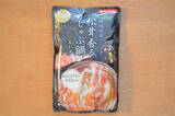 「【市販鍋スープで松茸ご飯】「松茸香るしゃぶ鍋スープ」で炊き込みご飯作ったら…本物入ってるレベルだった」の画像2