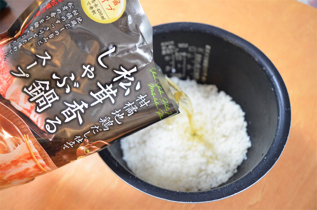 【市販鍋スープで松茸ご飯】「松茸香るしゃぶ鍋スープ」で炊き込みご飯作ったら…本物入ってるレベルだった