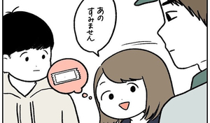 【謎の新言語】「おしぼり」と「おてふき」が悪魔合体!?周囲をフリーズさせたパワーワードとは【momoの漫画】