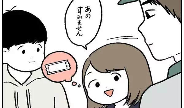 【謎の新言語】「おしぼり」と「おてふき」が悪魔合体!?周囲をフリーズさせたパワーワードとは【momoの漫画】